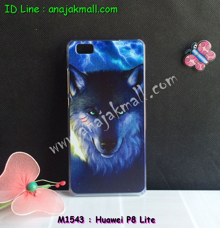 เคส Huawei p8 lite,เคสหนัง Huawei p8 lite,เคสไดอารี่ Huawei p8 lite,เคสพิมพ์ลาย Huawei p8 lite,เคสฝาพับ Huawei p8 lite,เคสสกรีนลาย Huawei p8 lite,เคสยางใส Huawei p8 lite,เคสซิลิโคนพิมพ์ลายหัวเว่ย p8 lite,เคสอลูมิเนียม Huawei p8 lite,เคสประดับ Huawei p8 lite,กรอบอลูมเนียมหัวเว่ย p8 lite,รับสกรีนเคส Huawei p8 lite,เคสคริสตัล Huawei p8 lite,ซองหนัง Huawei p8 lite,เคสนิ่มลายการ์ตูน Huawei p8 lite,เคสเพชร Huawei p8 lite,ซองหนัง Huawei p8 lite,เคสหนังแต่งเพชร Huawei p8 lite,เคสกรอบโลหะ Huawei p8 lite